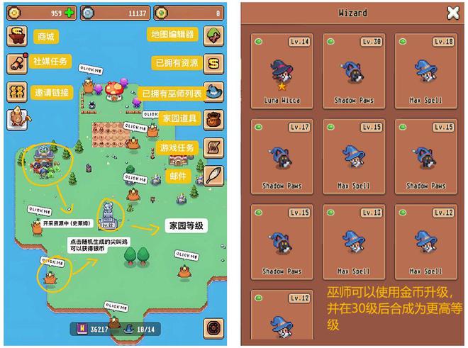 魔法力挺Wizzwoods如何重塑GameFi未来？千赢国际首页入口TON×Bera×Tabi三方加密(图2)