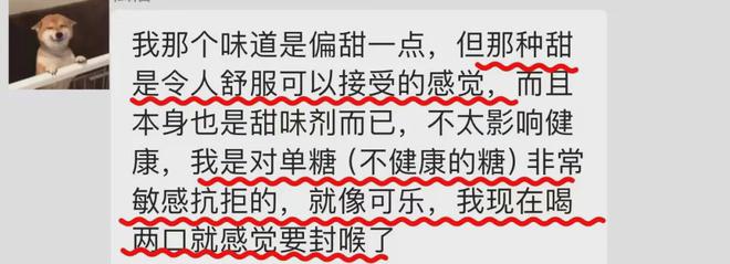 不冤枉的一笔钱她们说是这些！千亿国际平台健身8年花过最(图27)